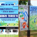 .......◆평화누리길 5월정모& 2023.DMZ평화걷기대회 스케치 이미지