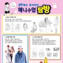 화정창조의아침미술학원
