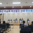 관광단지로(서) 이미지