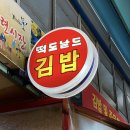 떡도날드 이미지