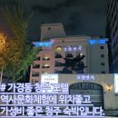 반지호텔 | 청주 역사 문화체험 여행 가성비와 위치가 좋은 청주 모텔 반지호텔 추천합니다.