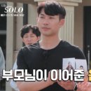 허니문식당&슈퍼 이미지