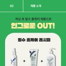 아쿠아왁싱 - 수영구 수영로 729 | 아쿠아왁싱