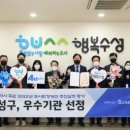 수성환경 이미지