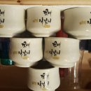 꼬세강릉초당점