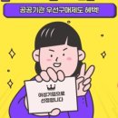 우선유통