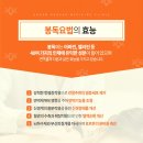 선산한의원 이미지