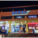 칠서 제일주유소 이미지