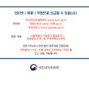 임광어린이집 Daum카페
