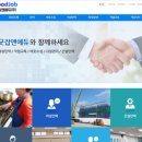 굿잡앤에듀 - 중구 계백로 1719 | 굿잡앤에듀