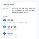 새로남기독학교 이미지