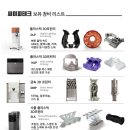 금동테크 네이버블로그