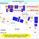 TCC 당구장 이미지