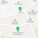 퀸즈엠코공인중개사사무소 이미지
