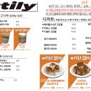 카페위 이미지