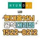 삼보신우 이미지