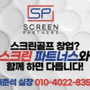 파크골프장[별내-6] 네이버블로그