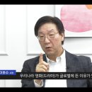 넷플릭스 번역 전략 -이호수 전 skt 사장 이미지