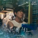 우리들의블루스 네이버블로그