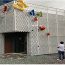 미래건설 이미지