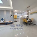 새울부동산중개 이미지
