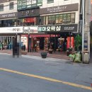 용마오락실 이미지