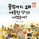 어물전 이미지