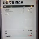 지오버거 이미지