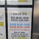 외도굿모닝이비인후과의원 이미지