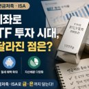 가구연금 | [퇴직연금] 상위 1% 부자가구 보고서 분석 및 퇴직연금 세미나 참석 후기 (FEAT. 커트라인 35억, 평균...