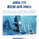 (주)대일테크 이미지