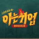 (주)청우하이드로