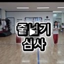 한국체대점프태권도장 네이버블로그