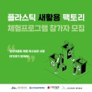 간세팩토리