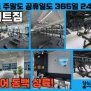 화이트365용인 이미지