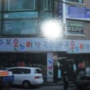 2층은약국 이미지