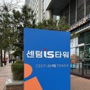 위드 피트니스 | [센텀/헬스장] 위드피트니스&amp;PT 센텀점 피티/운동 후기