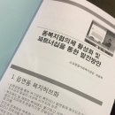 성곡동행정복지센터 이미지