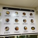 소라네김밥