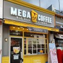 설렘주의! 메가커피 신메뉴 딸기쿠키프라페 마신 솔직후기