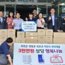 하나지역아동센터 이미지