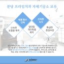 프라임 치과기공소 이미지