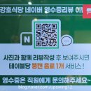 수내역 고기집 추천, 회식하기 좋은 강호식당 수내점 솔직 후기
