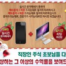 네오위즈게임즈 주식담당자와 통화 이미지