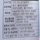 (주)늘찬애 이미지