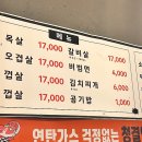 탄통제주돼지 이미지