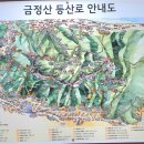 2023.02.12.제175차 정기산행 겸 시산제(금정산,동문) 이미지