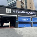 오치세차장 이미지