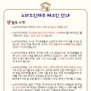 제주공항 게스트하우스 노마드인 이미지