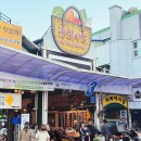 강릉 중앙시장 횟집 형제횟집 | 가성비 막회 해산물 세트 식사후기